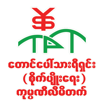 Taung Paw Thar