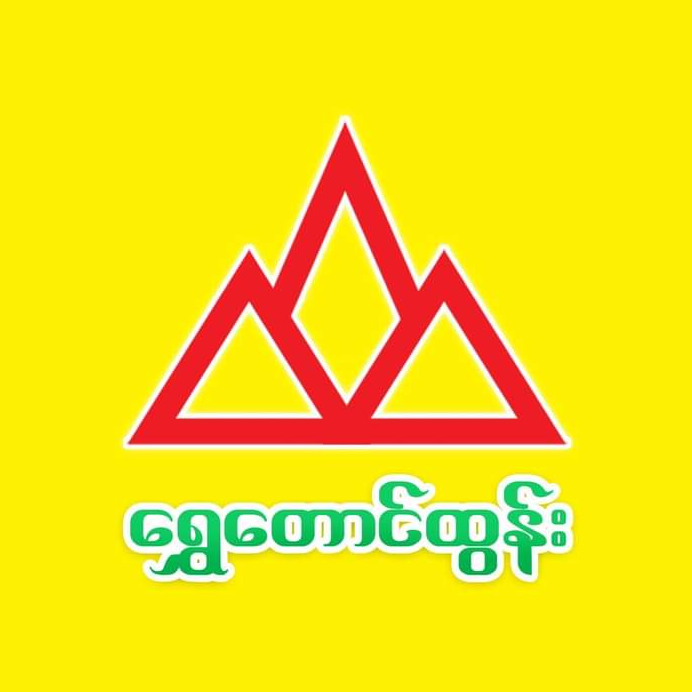 Shwe Taung Htun Co,Ltd