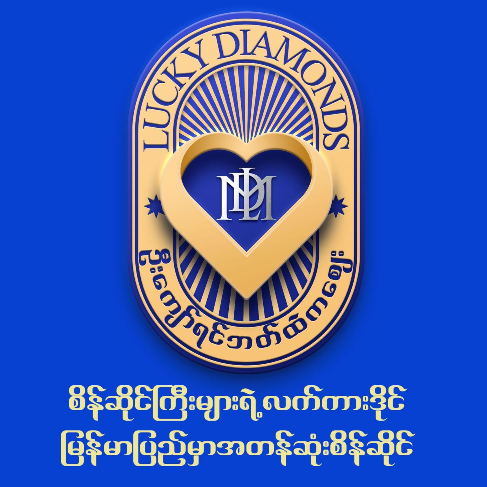 Lucky Diamond