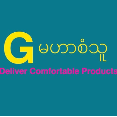 Mahar Santu Textile - ကွန်ပျူတာစက်ပန်းထိုးချည်