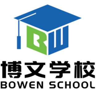 Bowen Chinese School