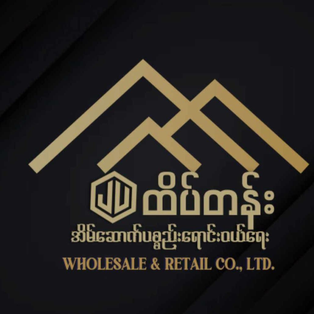 JU-HTAKE TAN COMPANY LIMITED