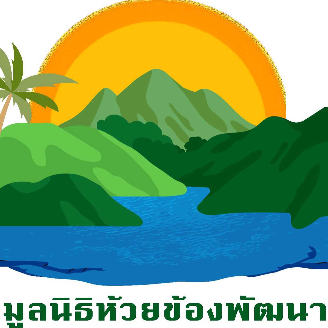 Haukhong Enhancement Foundation, Bangkok, THAILAND