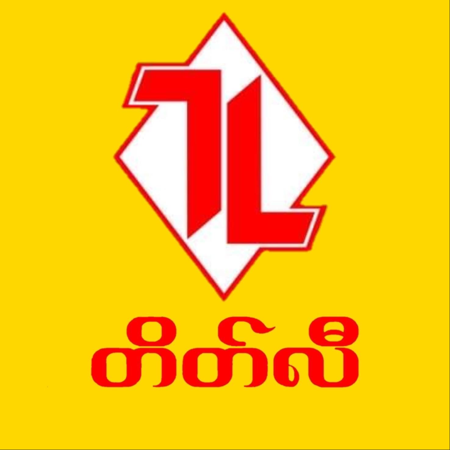 Take Li Gold & Jewellery Shop