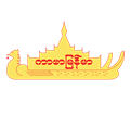 Cover Myanmar