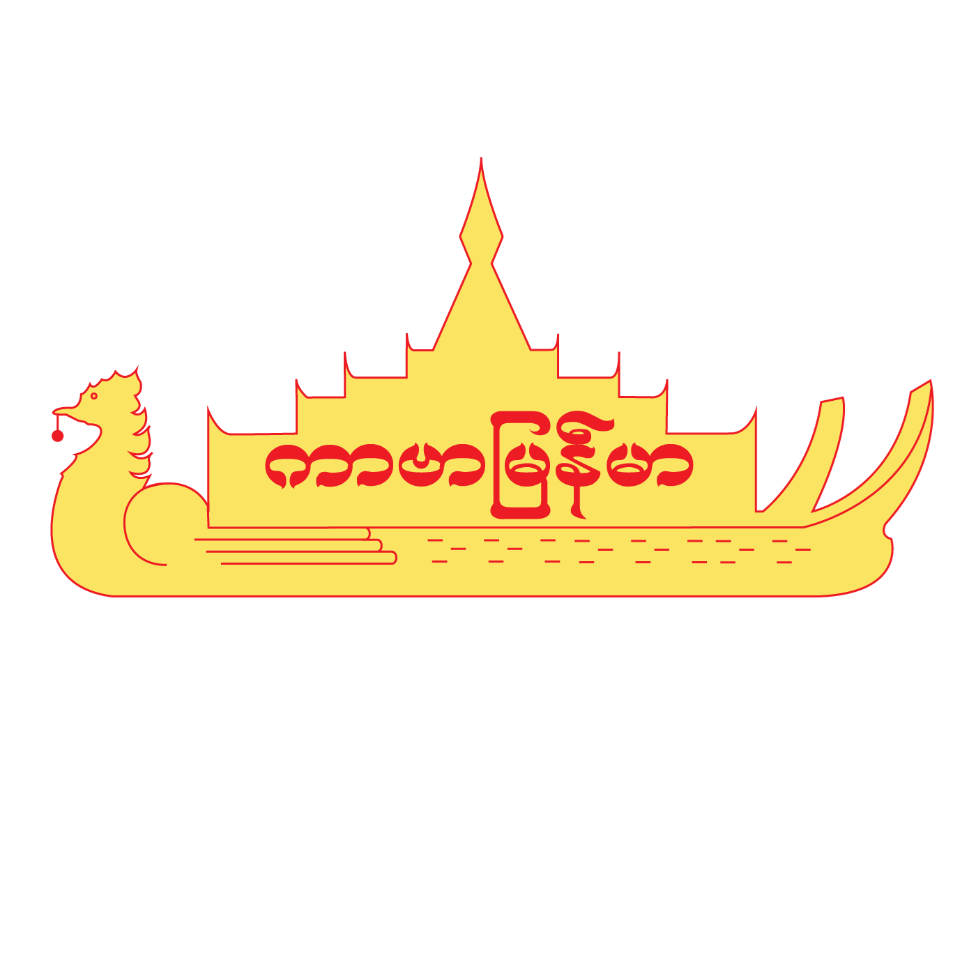 Accountant | Cover Myanmar