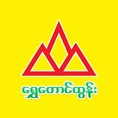 Shwe Taung Htun Co,Ltd