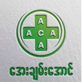 Aye Chan Aung Clinic