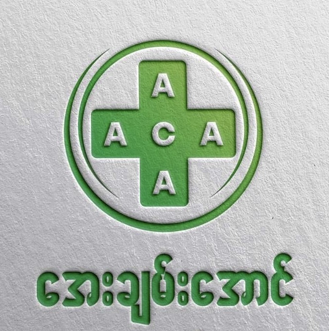 Aye Chan Aung Clinic