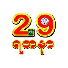 29 Gold & Jewelry Shop