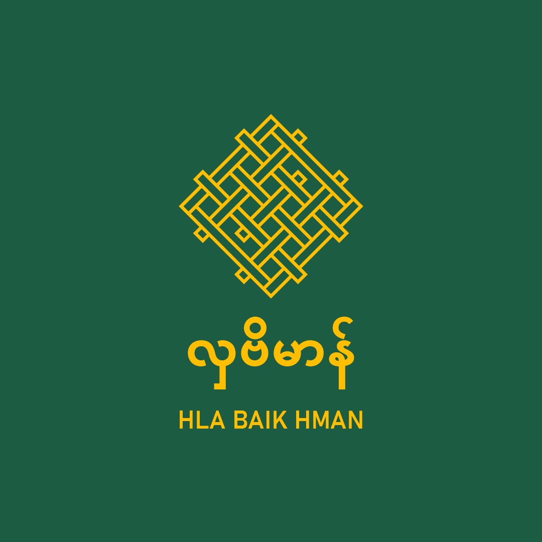 Hla Baik Hman