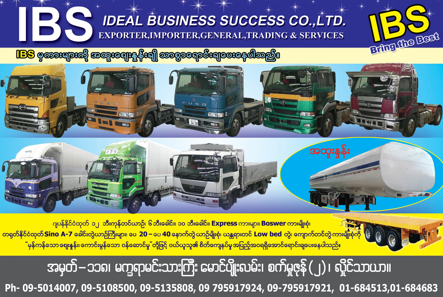 IBS Co.,Ltd