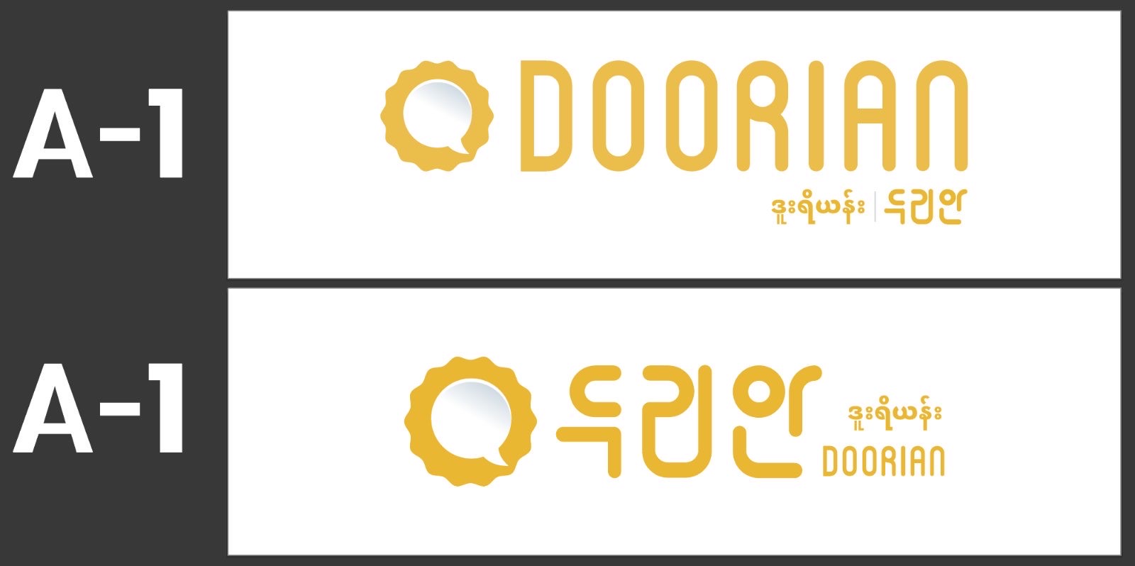 DOORIAN MYANMAR CO.,LTD